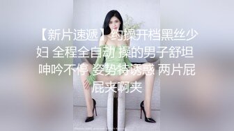 【探花鬼脚七】 酒店3000块约炮 大圈外围女口活非常棒干起来两个大白兔晃得厉害