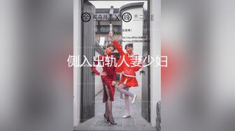 极品CosPaly 超正点女神『Enafox』订阅私拍甄选 各式女神口爱跪舔 完美露脸[226P+41V/1.08G]