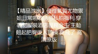 【同性】TS美妖粉红JK情趣装被后入，呻吟淫荡