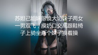  极品身材圆乳翘臀 御姐范美女湿身诱惑露脸交浴室洗澡花样 操多姿势