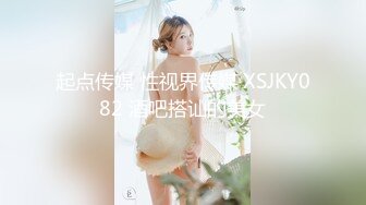 4/6最新 扒开小女友性感丝质内裤插完逼再插屁股干的爽歪歪VIP1196