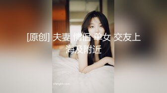  渣女小黄毛露脸镜头前发骚，自慰呻吟特写逼逼，给小哥交大鸡巴，让小哥无套爆草，呻吟可射