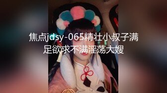 愛豆傳媒 IDG5417 我叫楊偉不我陽痿 張婷