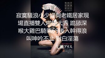 【新片速遞】  《网红萝莉重磅㊙️泄密》推特二次元卡哇伊可爱正妹【yinyin娘】粉嫩白虎笔收费私拍视图流出✅自慰肛塞乳夹人小能量大