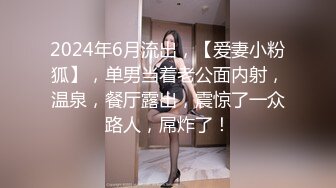 【新片速遞】 ✨✨✨把女友调教成性奴！【白桃小萝莉】尿嘴里然后吞下~爆菊~✨✨✨，属实羡慕了，这男的也是尿多，尿了好多次，