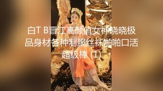 短发大奶妹自拍自己吃鸡巴的样子