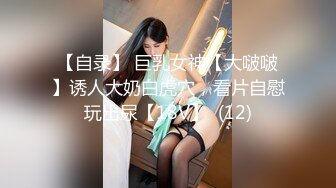 【新速片遞】  黑玫瑰伪娘 ♈ 遇上了小麻烦 · 挂羊头卖狗肉，23岁体育生翻车，精彩对话 值得一品哈哈哈哈！