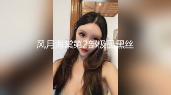 大眼萌妹被男朋友拉着去参加换妻活动，被干得嗷嗷大叫，可爱性感淫乱共存，太刺激了