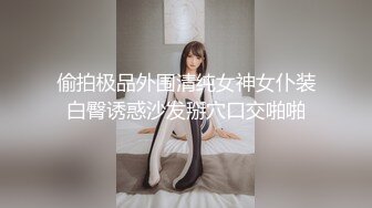 Ts白鹭【极品稀缺重磅核弹】精选7位超顶级『美女』最新付费性爱私拍 豪乳+长腿+黑丝+超魅 完美露脸 高清720P版 (2)