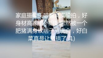 超漂亮93后妹子身材好 逼嫩紧实干的真爽