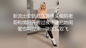 ❤️御姐女神榨精❤️气质尤物女神裤里丝 手脚并用伺候大鸟，辱骂鬼头责 踩踏丝足 边缘寸止 强制榨精 毁灭高潮 足控福利