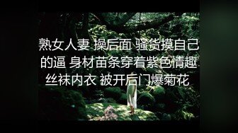 柒公子爆操翘臀天菜帅逼,逼被操爽了之后连套都不戴了,后入的视角超级绝,两个肉球晃操得水波荡漾