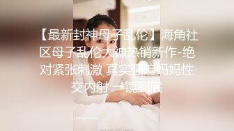 校花女神【清纯学妹啦】带闺蜜真空逛超市，公厕发骚自慰，玩得就是这份心跳，超刺激 (4)