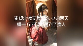 【新片速遞】   网红脸女神❤️【上海西西】巨乳粉播~舌吻~口交~胸推~无套内射❤️极限诱惑12V[2.42G/MP4/05:26:25]