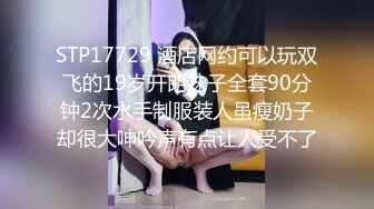 【大鸡巴探花】中年大叔偷拍00后嫩妹子，漂亮温柔身材棒，疯狂换姿势舔穴力求完美视觉体验，激情啪啪