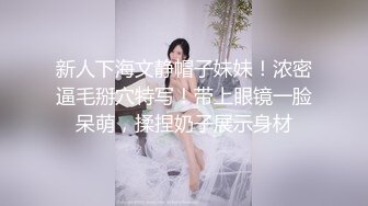  长发年轻嫩妹子，吊带装牛仔短裤，被小挫哥哥嘴接尿，全裸露脸交玩69女上位啪啪