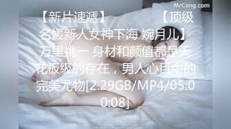 后入孩子5岁的骚妻