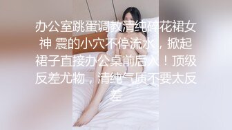 【超清AI画质增强】3000一炮【肥尸探花】到杭州出差，找了个漂亮兼职学生妹，皮肤白大长腿，乖巧听话娇喘不断！