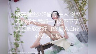 “你干嘛不要拍我”对白刺激~老婆买菜去了赶紧家中把大姨子肏了露脸无套干出白浆中途来电话她说“她吧”1080P高清无水原版