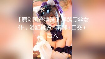 大妞范创始人 美女云集 唯美性爱 完美露脸