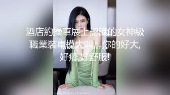 婴儿肥清纯学生美眉 一脸高原红 被爸爸大鸡吧输出 鲍鱼肥 浑圆大奶子晃啊晃