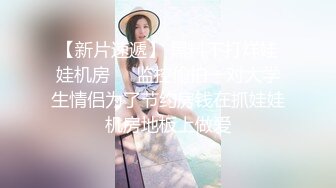 极品厕拍！美女如云服装城逼脸同框偸拍数位女神级小姐姐方便，茂密阴毛，性感美腿，一线天馒头美鲍，亮点多 (6)