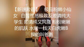 【无敌淫骚18小萝莉】双马尾贫乳嫩妹，娇小身材肉丝美腿，爸爸操我小骚逼，半脱下丝袜玻璃棒猛插，无毛粉嫩小穴全程骚话