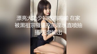 后入郑州大屁股炮友，年后一来就喊着要