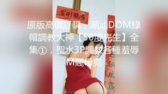 【自整理】P站SexandAnal7 把鸡巴藏到妈妈的酥胸里   最新大合集【197V】 (32)