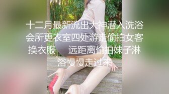 喜欢打野战的小美女公厕门口和男友开战了