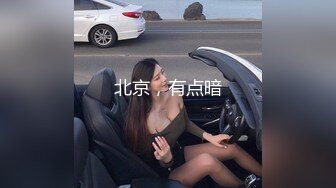 极品风骚❤️【冷艳女王】外国美女花式操逼~