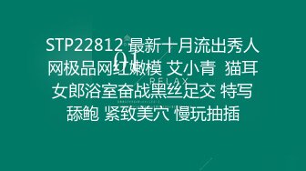 ⚡淫妻盛宴⚡谁能想到在外端庄大方的媳妇，很多人眼里的女神，在人后如此淫荡，在老公面前把别人射完精液的鸡巴舔干净 (2)