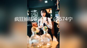  情趣黑丝 女神为什么带上项圈狗链？超极品反差骚母狗，情趣开档黑丝，不愿意做女神