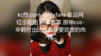 大像传媒之白皙小萌女反差出演極品潮吹高潮不斷-恩恩