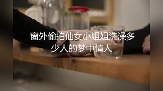 單位領導單身宿舍約炮極品黑絲女下屬 跪舔騎乘後入各種姿勢玩弄幹得淫水直流 受不了了 完美露臉