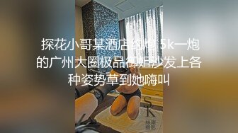 漂亮大奶女友上位骑乘全自动被无套输出白浆四溢