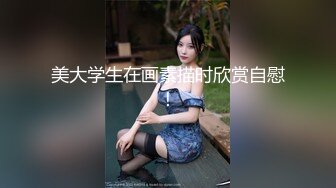 STP26345 刚成年两个18小妹妹，小小年纪挺会玩，互舔奶子振动棒插穴，超嫩无毛白虎小穴，两个跳蛋一起玩 VIP0600