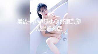 20岁杨洋小妹妹❤️贪财好色，榜上房东大叔！走上人生巅峰！