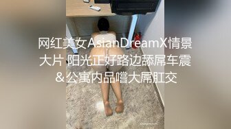 无水印1/22 眼镜伪娘共渡良宵魅魔套装还有潮吹加成感觉有点停不下VIP1196