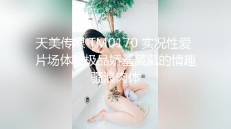 STP30416 國產AV 蘿莉社 巨乳少婦欠債不還被拉到小樹林毆打強上 嘉洛 VIP0600