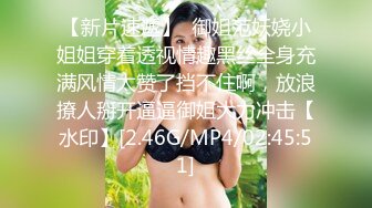 【新片速遞】 极品身材美眉 来吧 宝贝 进来 奶牛妹妹今天发情啦 能不能射给小骚逼满满的精液