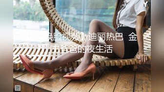 巨乳饥渴女友和男友啪啪，特别喜欢吃鸡巴