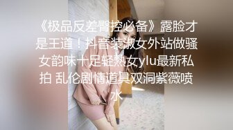 情色主播 嗨美女骚的不轻哟