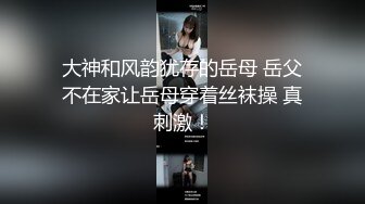 [2DF2]制服骚妻又来勾引我 只有狠狠爆草才能满足 [BT种子]