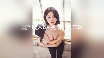 【新片速遞】 ⚡极品颜值性感尤物 穷人操不到的女神 富人的玩物精盆，羡慕大神的钞能力 夜夜做新郎 极品女神随便操！