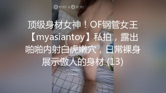 【大象传媒】dxav-0085 全裸家政妇-莉娜