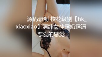   牛逼小哥给少女破处 一男三女一起玩 插妹子都哭了好多血