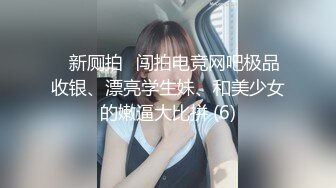 ✅最新超强父女乱L✅破处19岁学霸乖乖女，处_女流X后续2，边上网课边插B