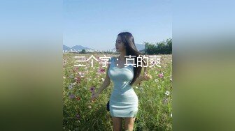 ED Mosaic粉穴舞蹈系女大生自慰完穿黑丝与4男轮番输出 (2)