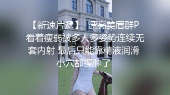 SPA女子养生馆里的特殊服务黑丝诱惑道具玩逼揉奶抽插